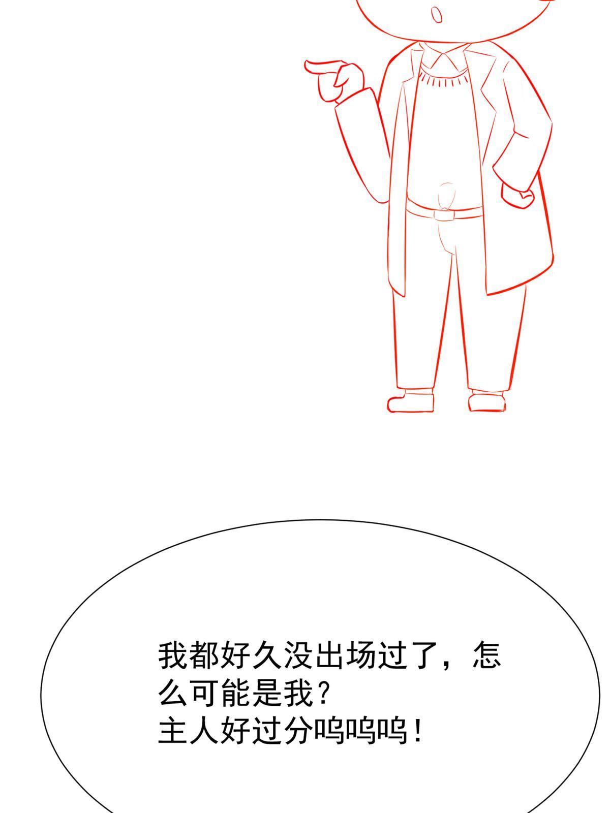 68陷害48