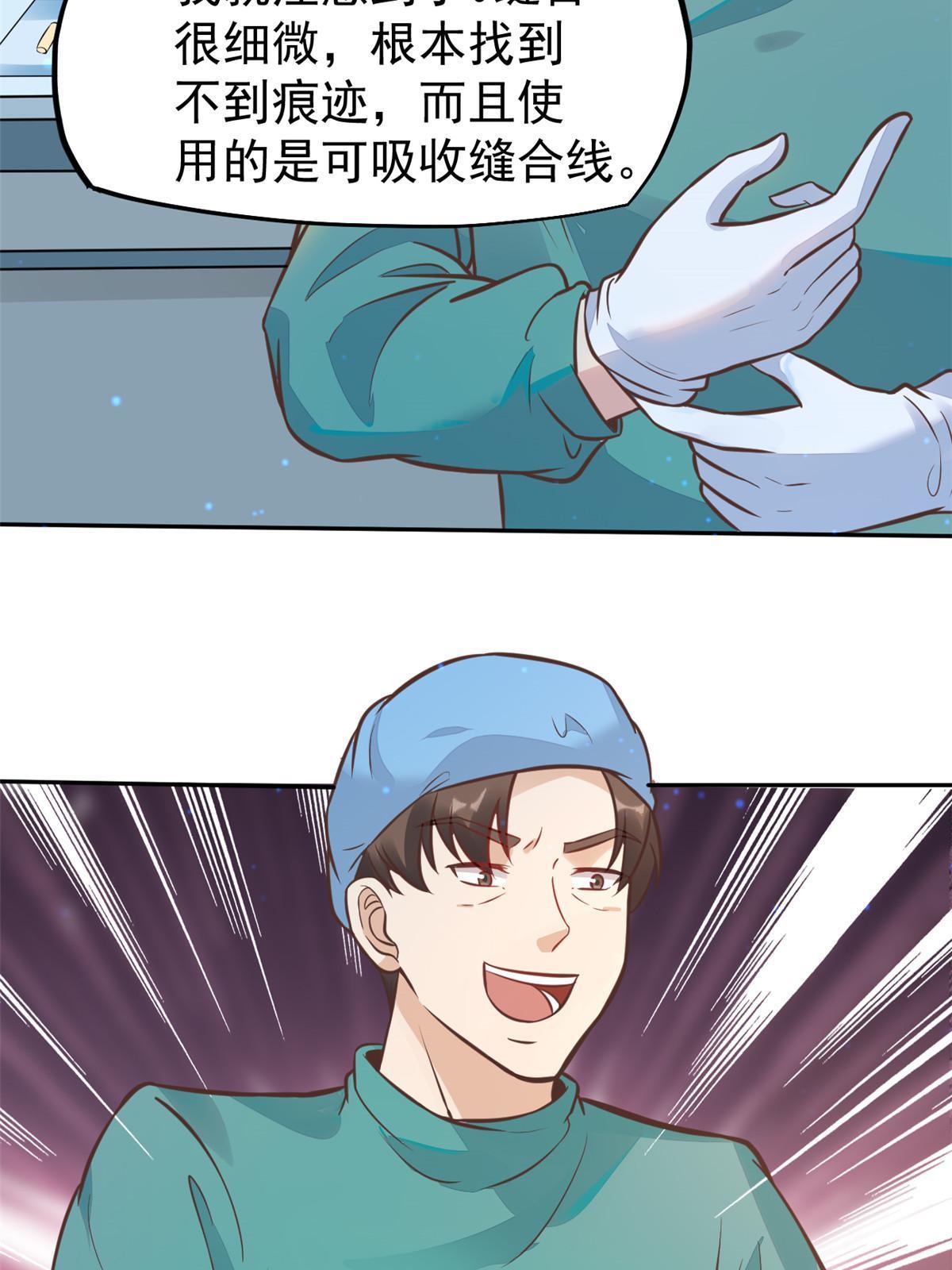 30 MVP！十五连杀！30