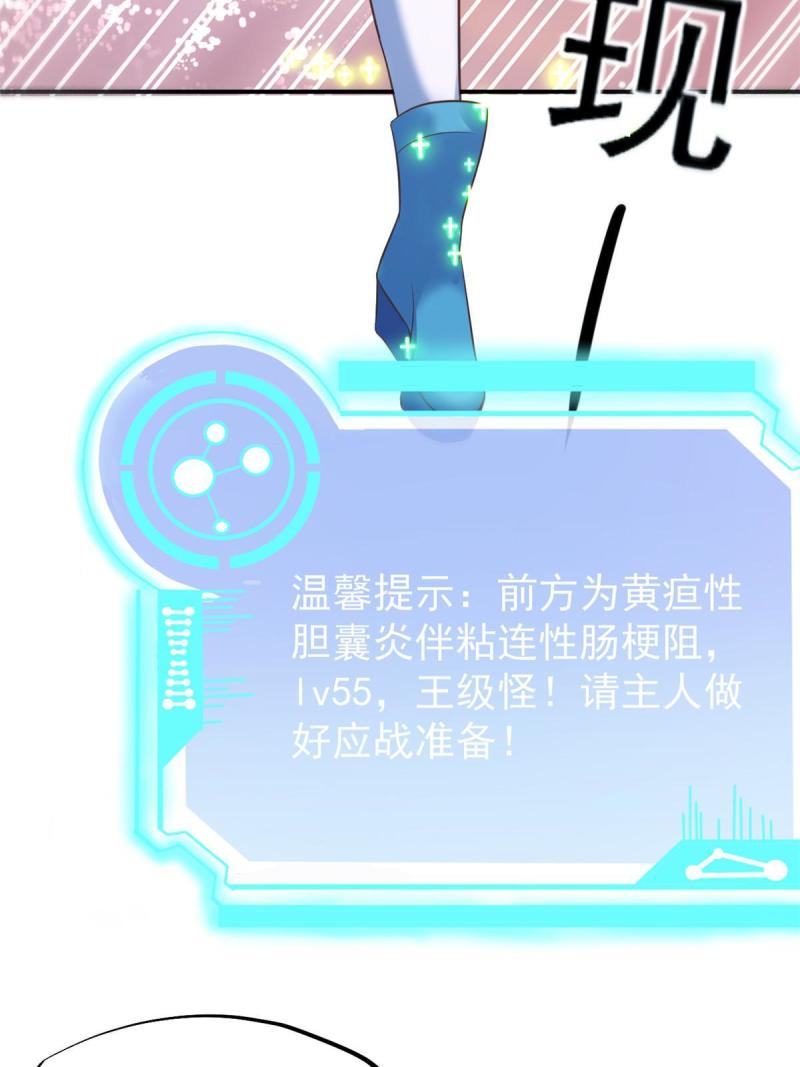 43 天大的讽刺50