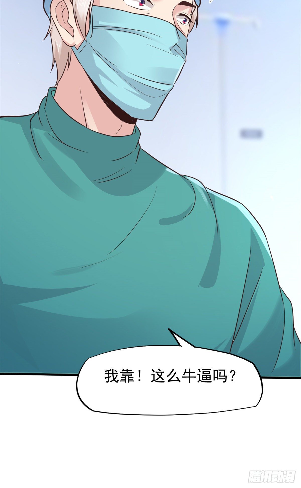 16 露一手23