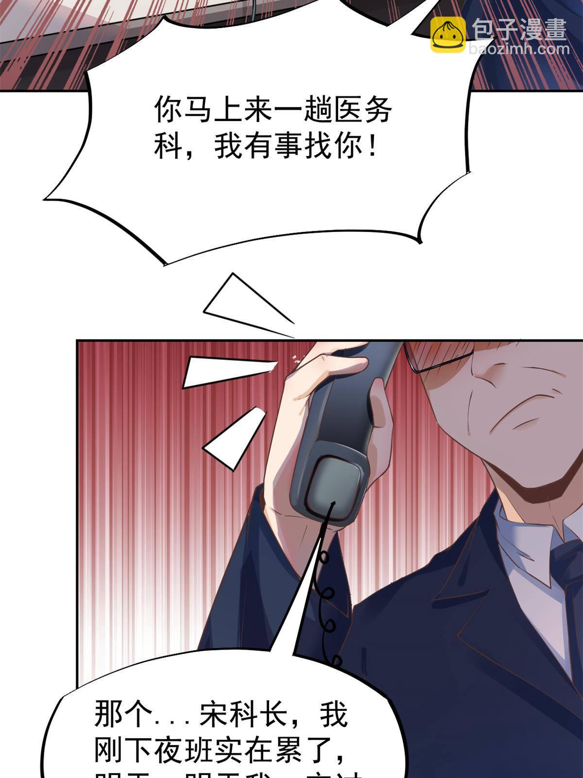 47 送人头7