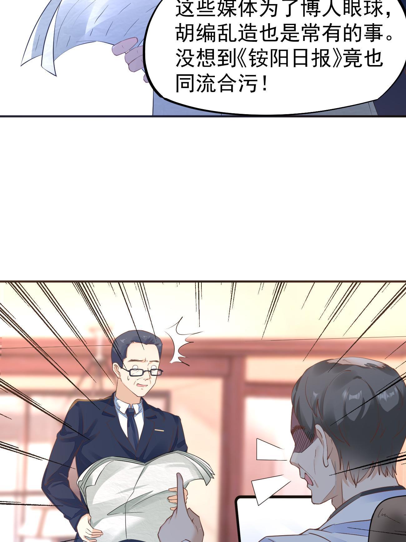 48 你不行7