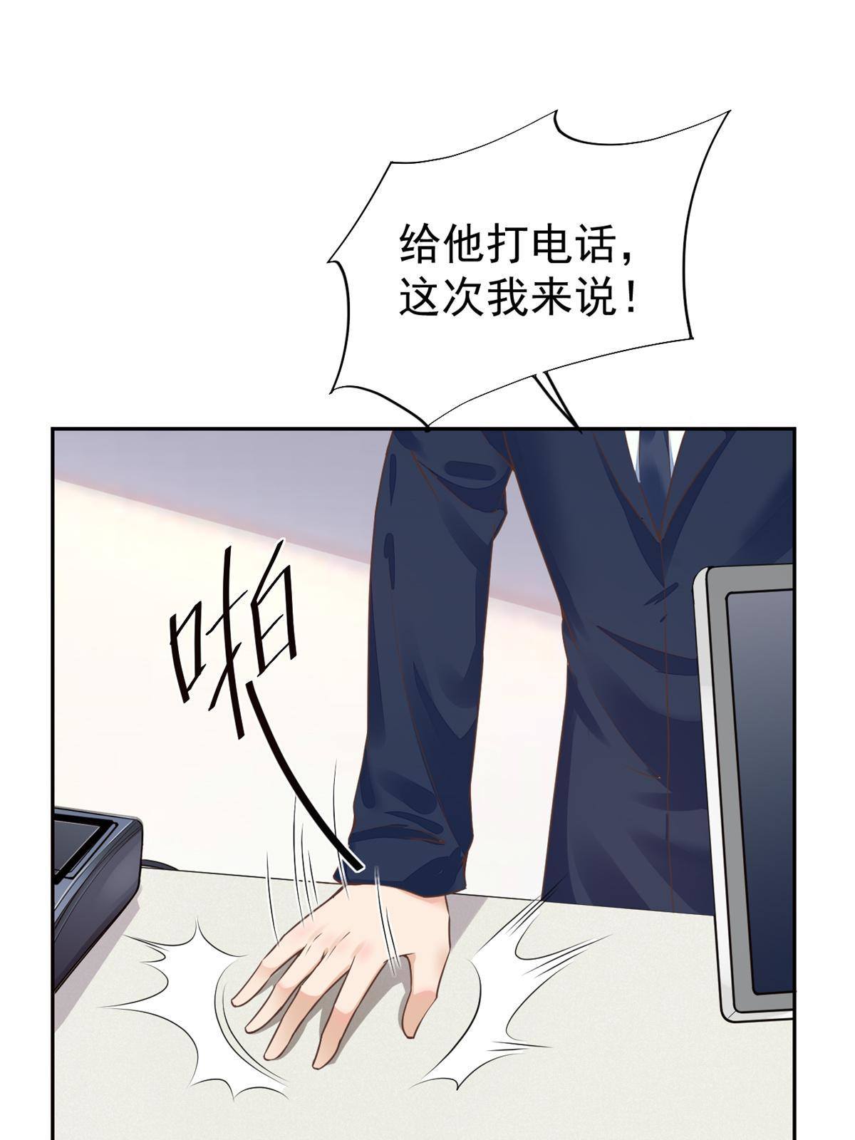 47 送人头3