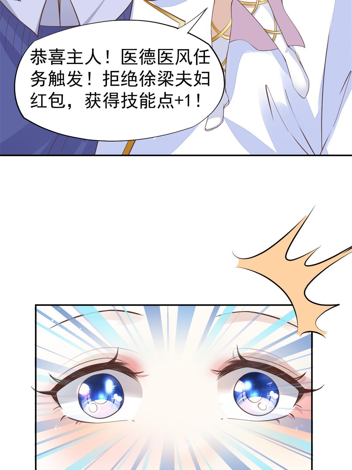50 我要嫁给你58