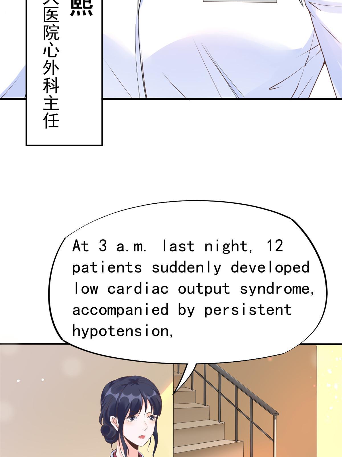 54 傍富婆秘籍49