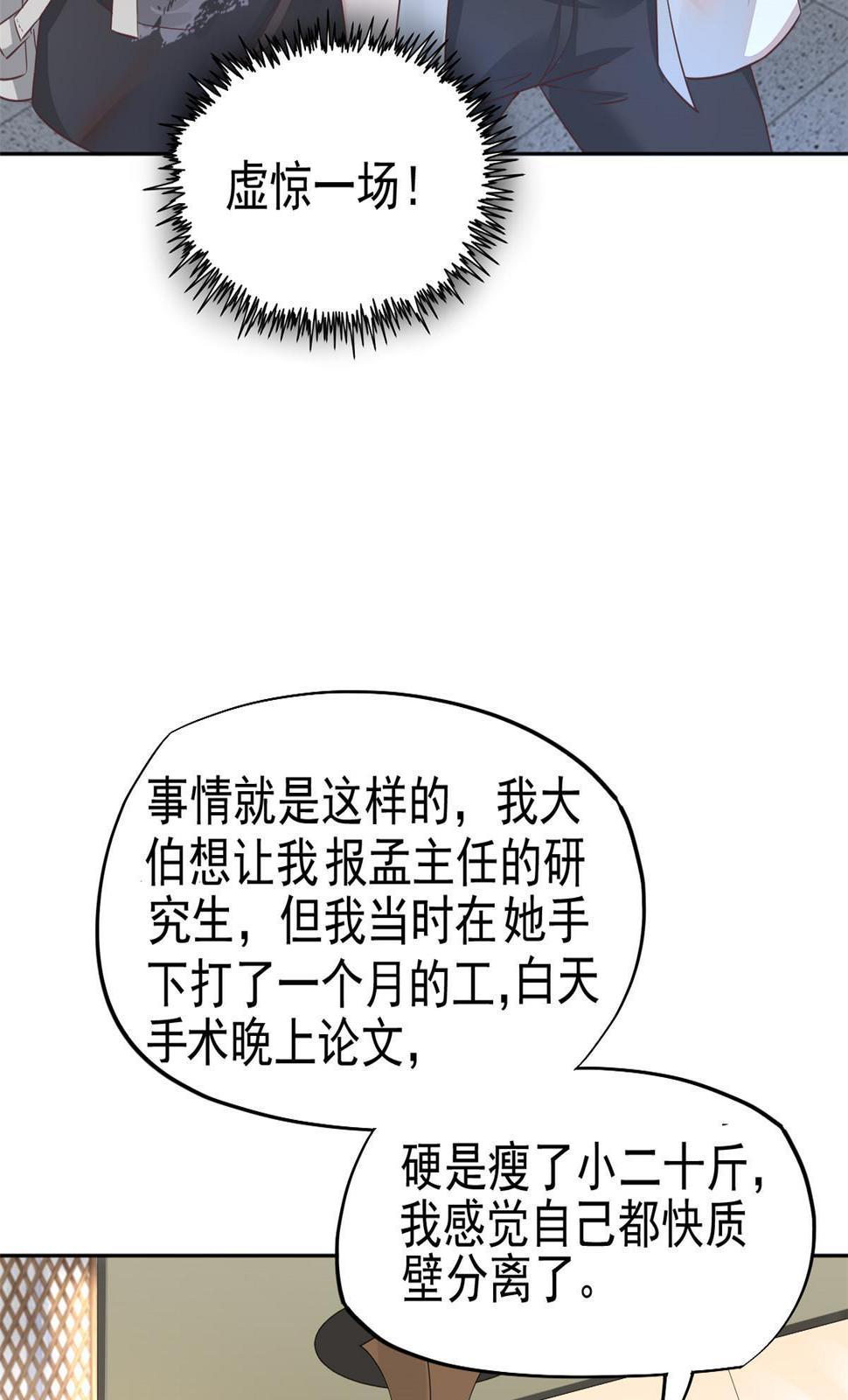 061折现就行13