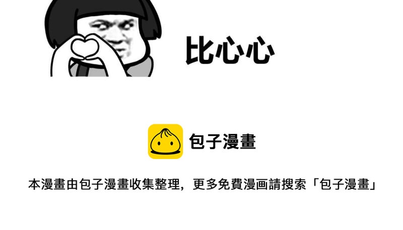 45 秦悦脱单？57
