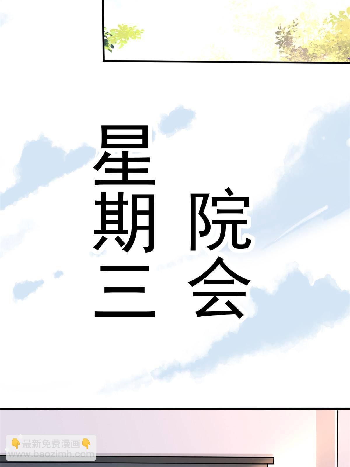 30 MVP！十五连杀！58