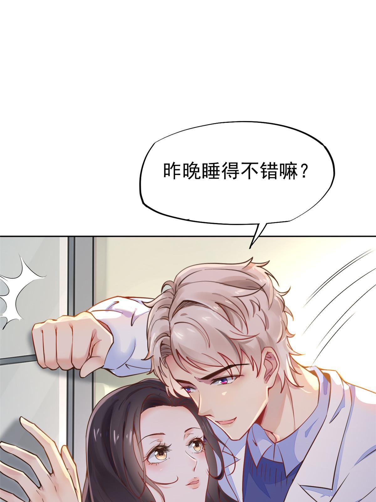 68陷害29