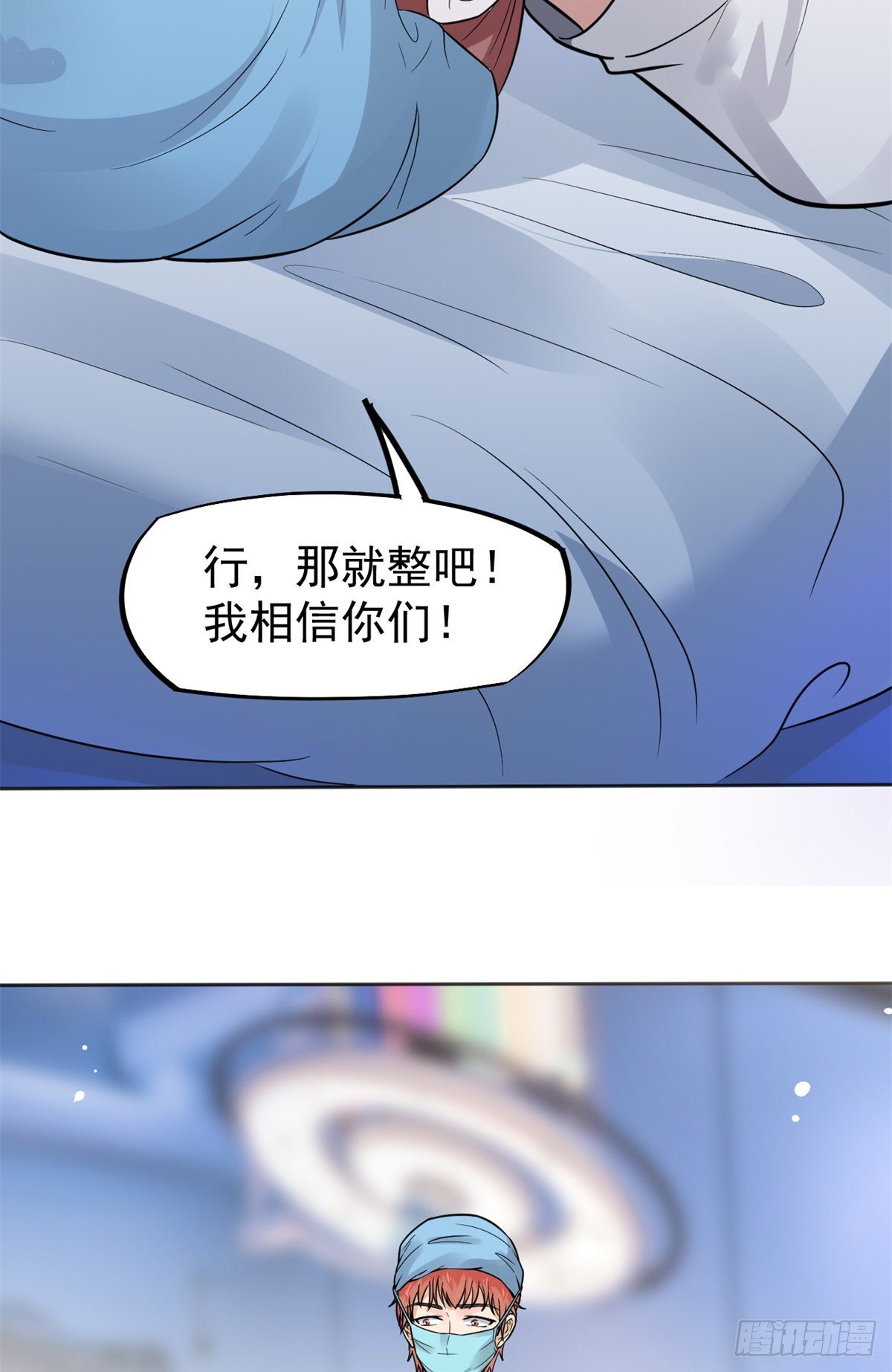 21 解锁新技能34