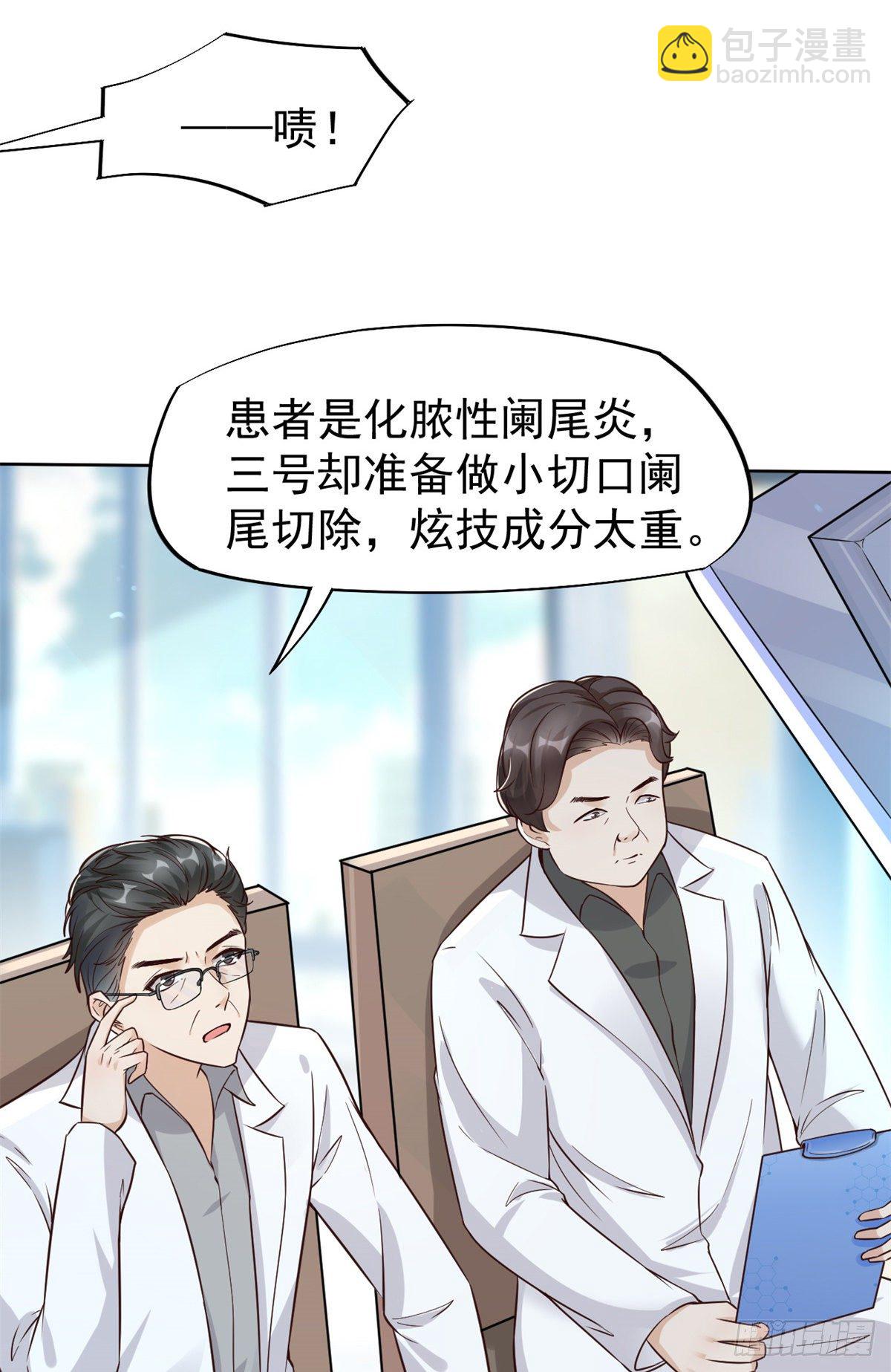 18 打脸现场22