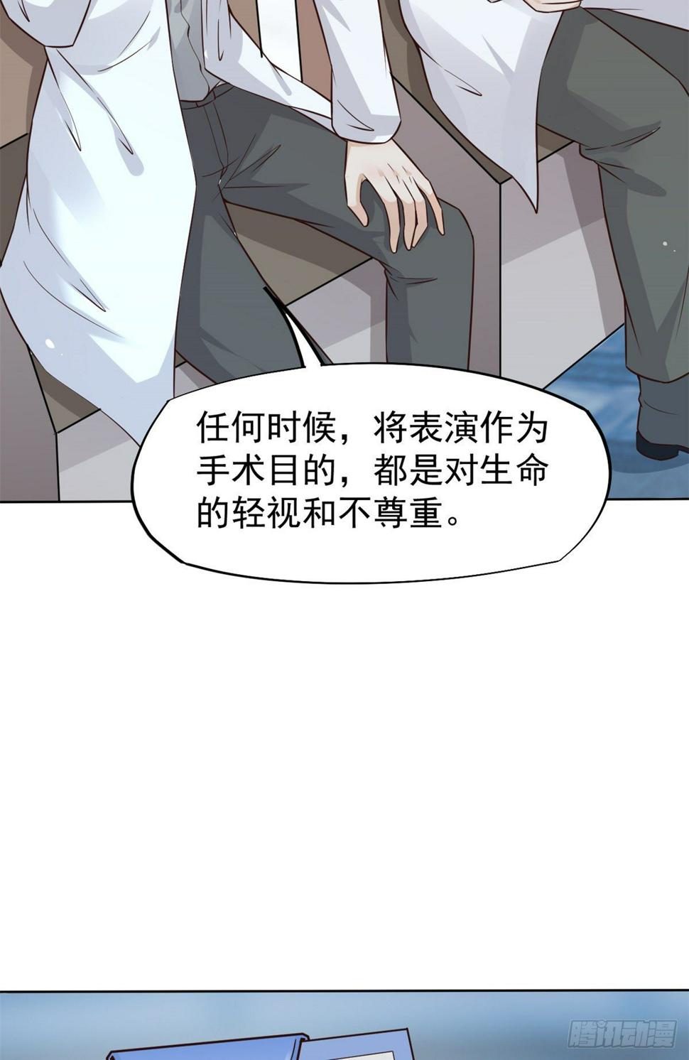 18 打脸现场23