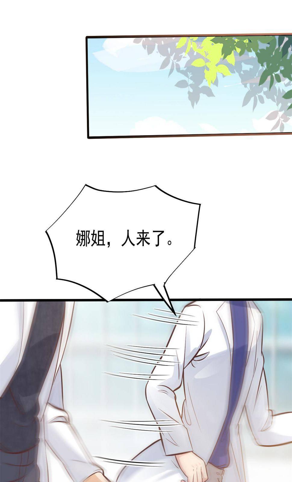 29 李波之心，路人皆知22