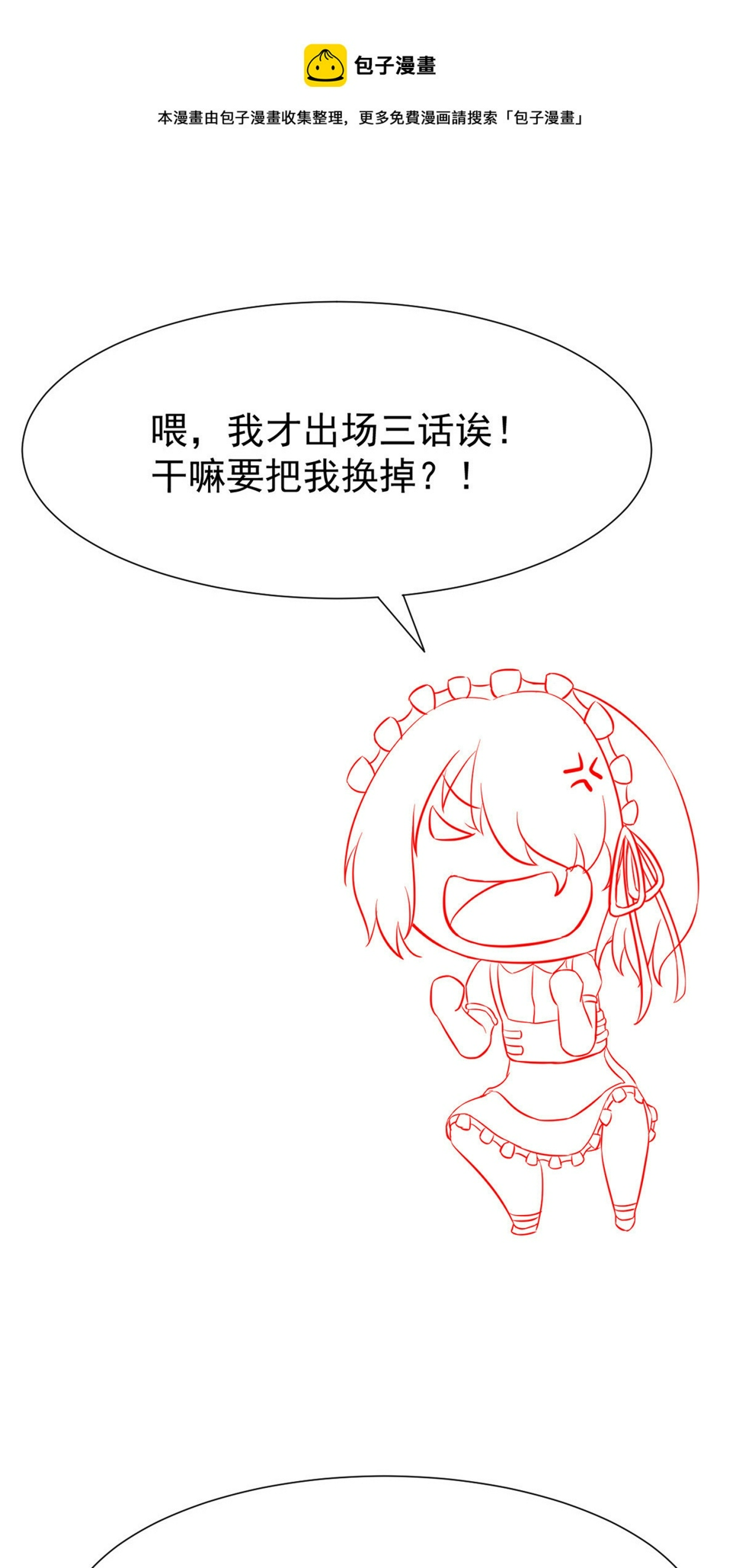 34 陈氏术式60