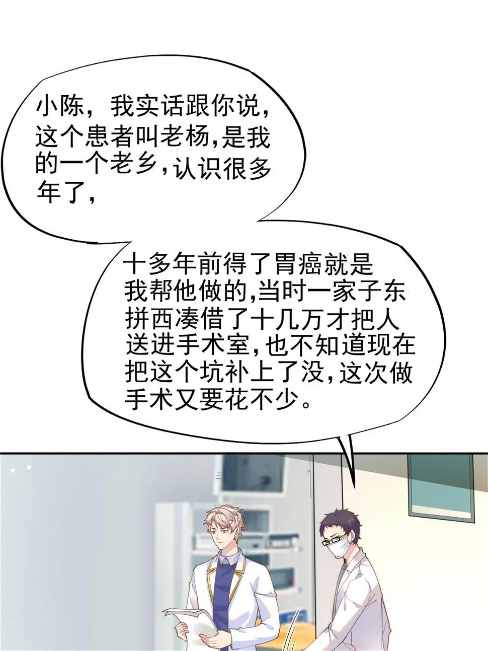 58 我可以做28