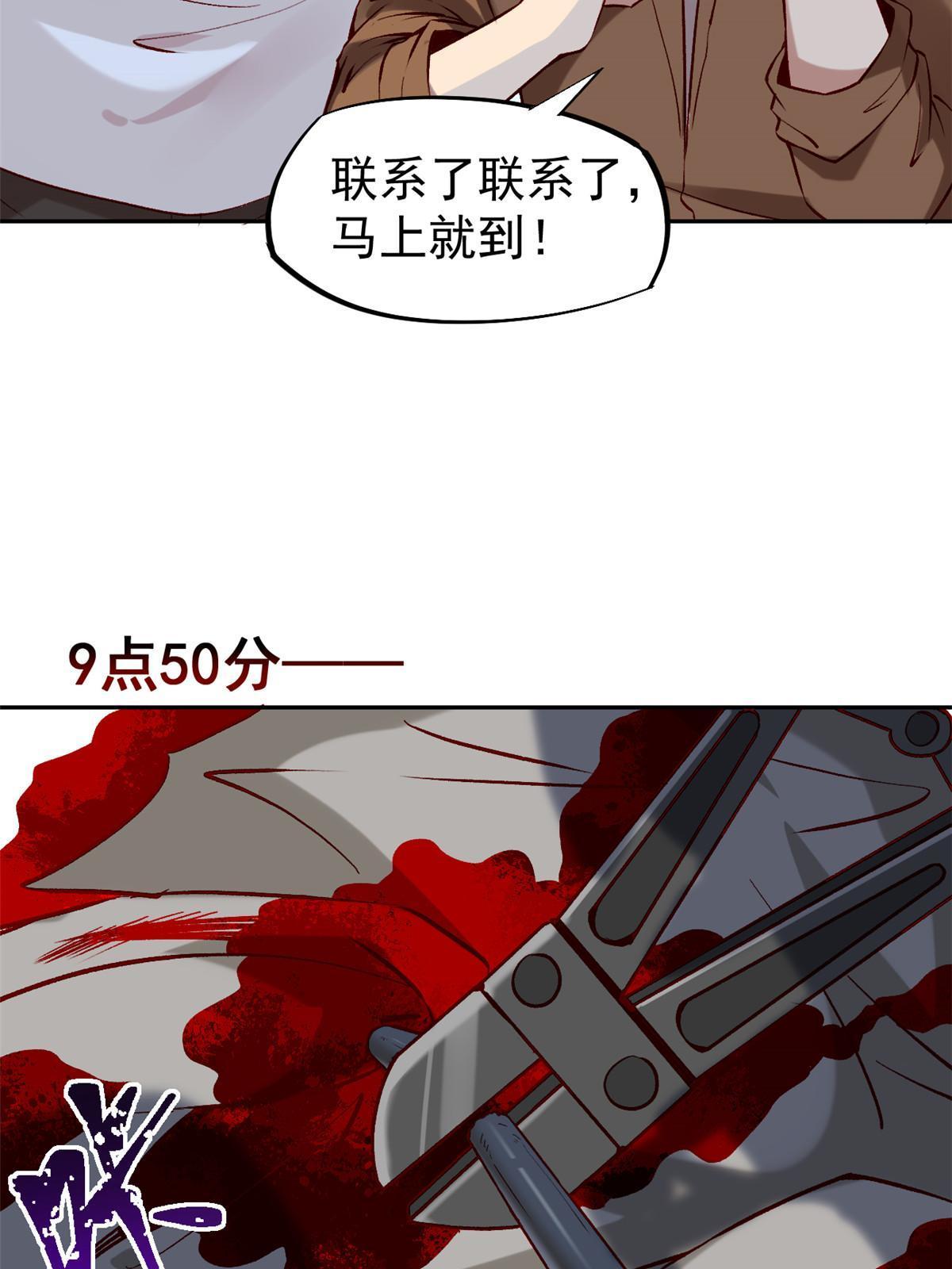 73“丑媳”见公婆38