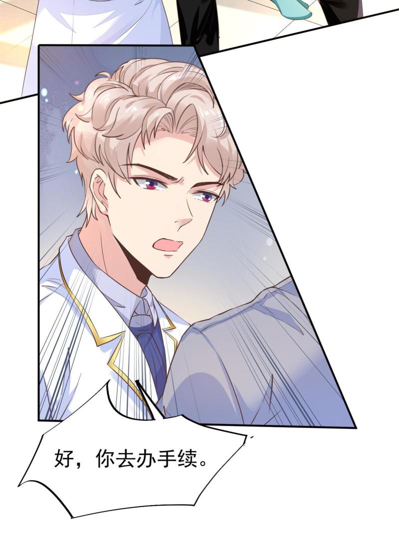 49 玩游戏惨剧17