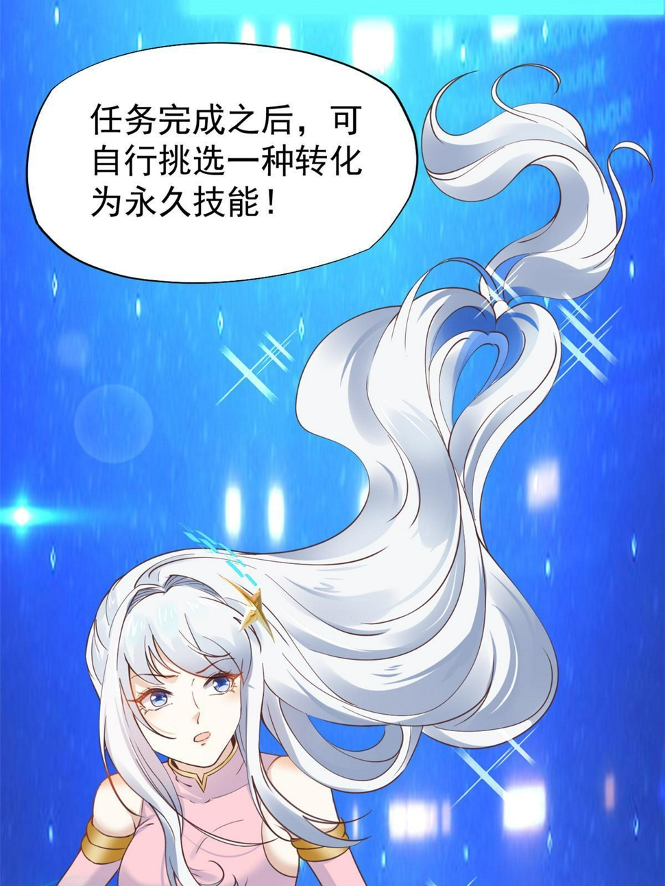 063战胜井然39