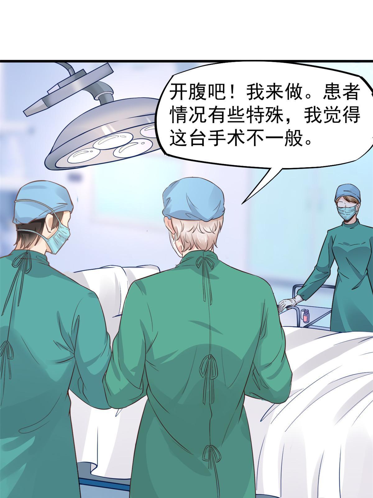 38 lv40王级阑尾怪53