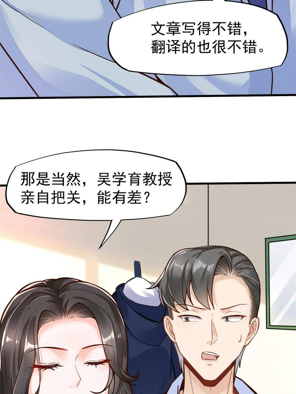 38 lv40王级阑尾怪6