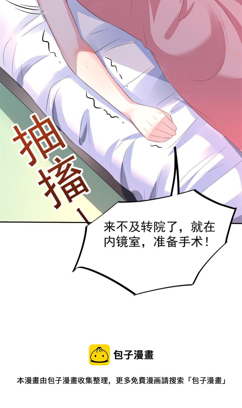49 玩游戏惨剧32