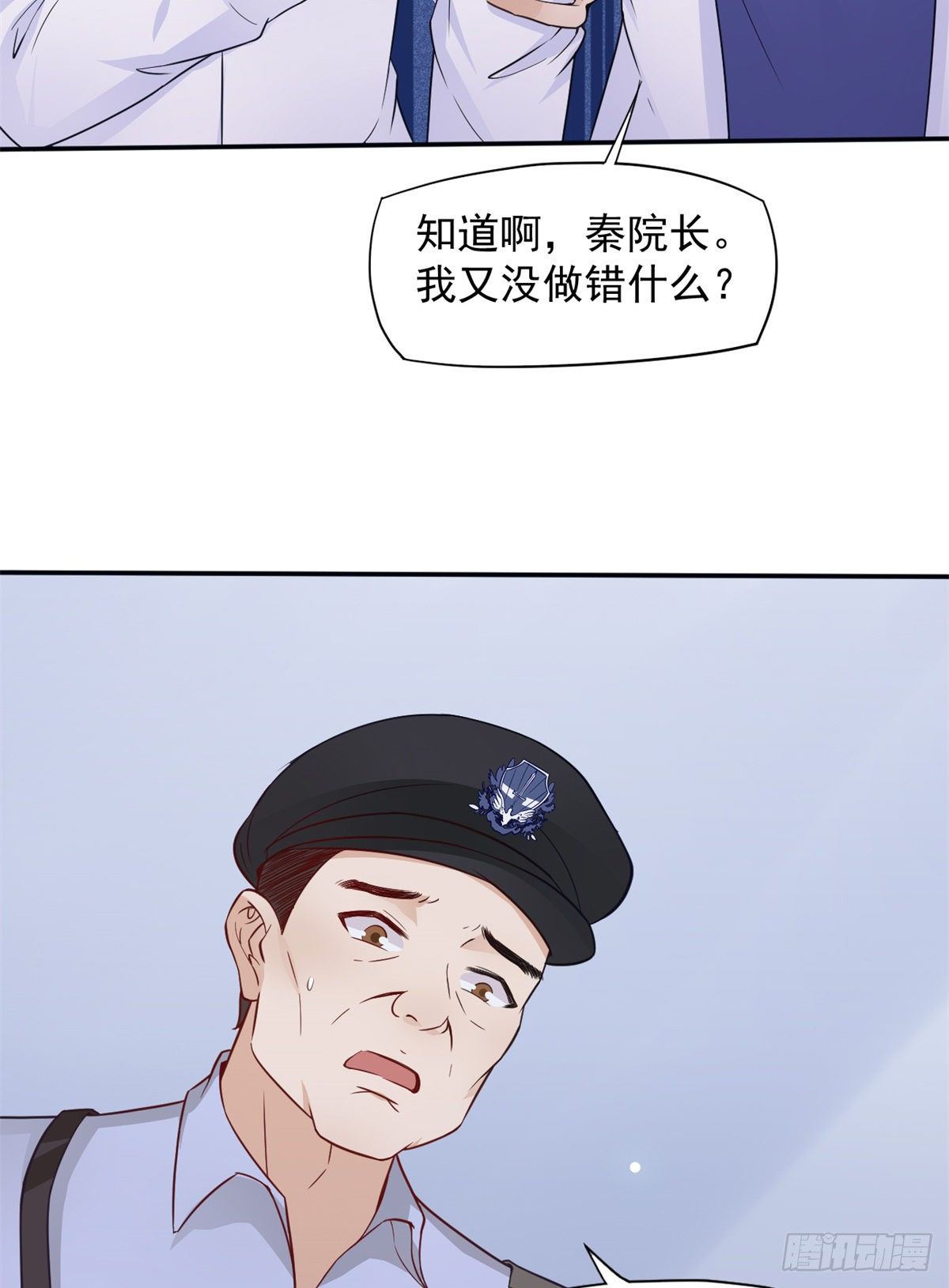 05 临时工也是医生50