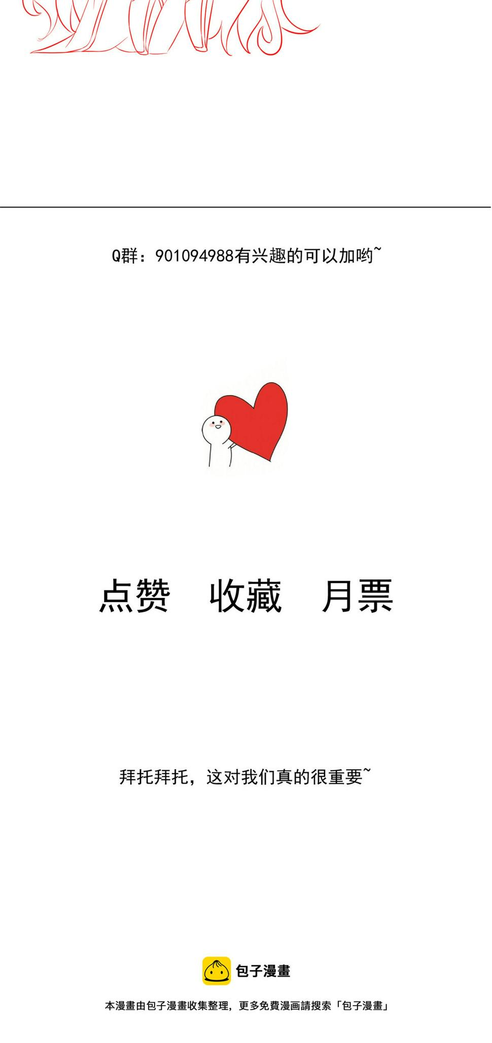 34 陈氏术式64