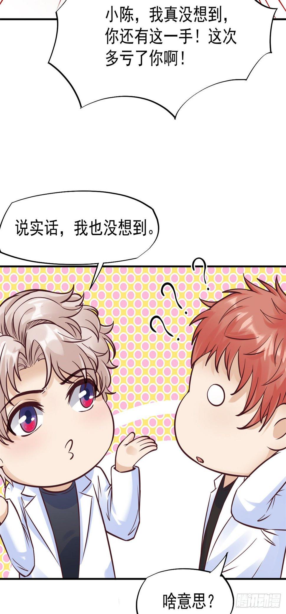 23 徐柔的诱惑8