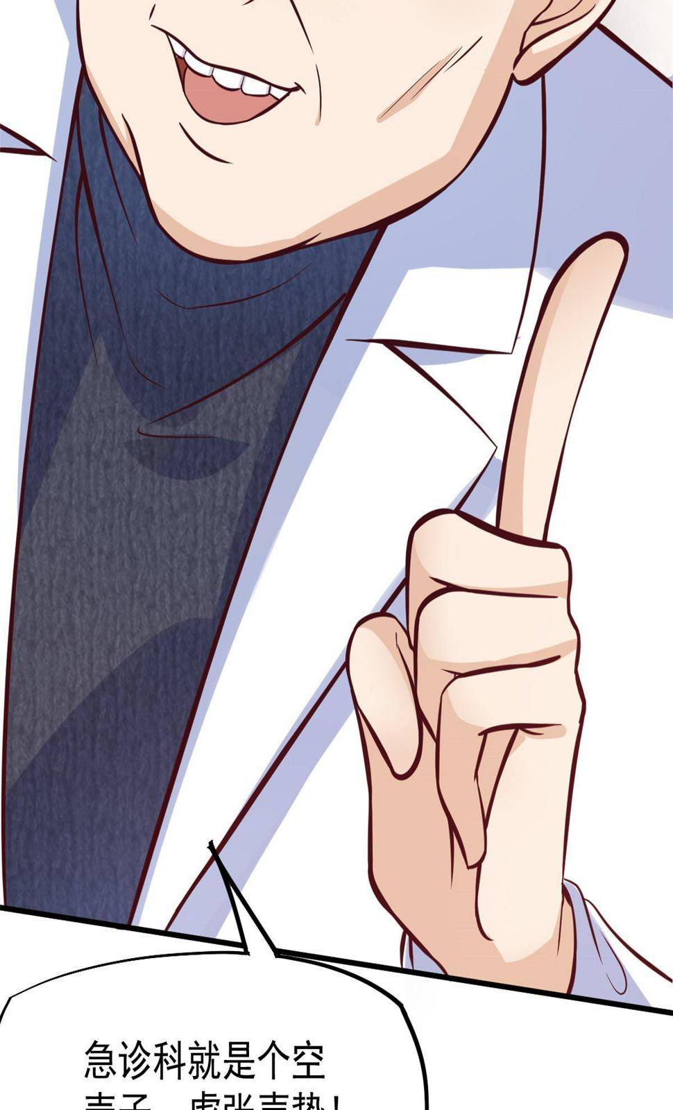 28 激活师徒系统42
