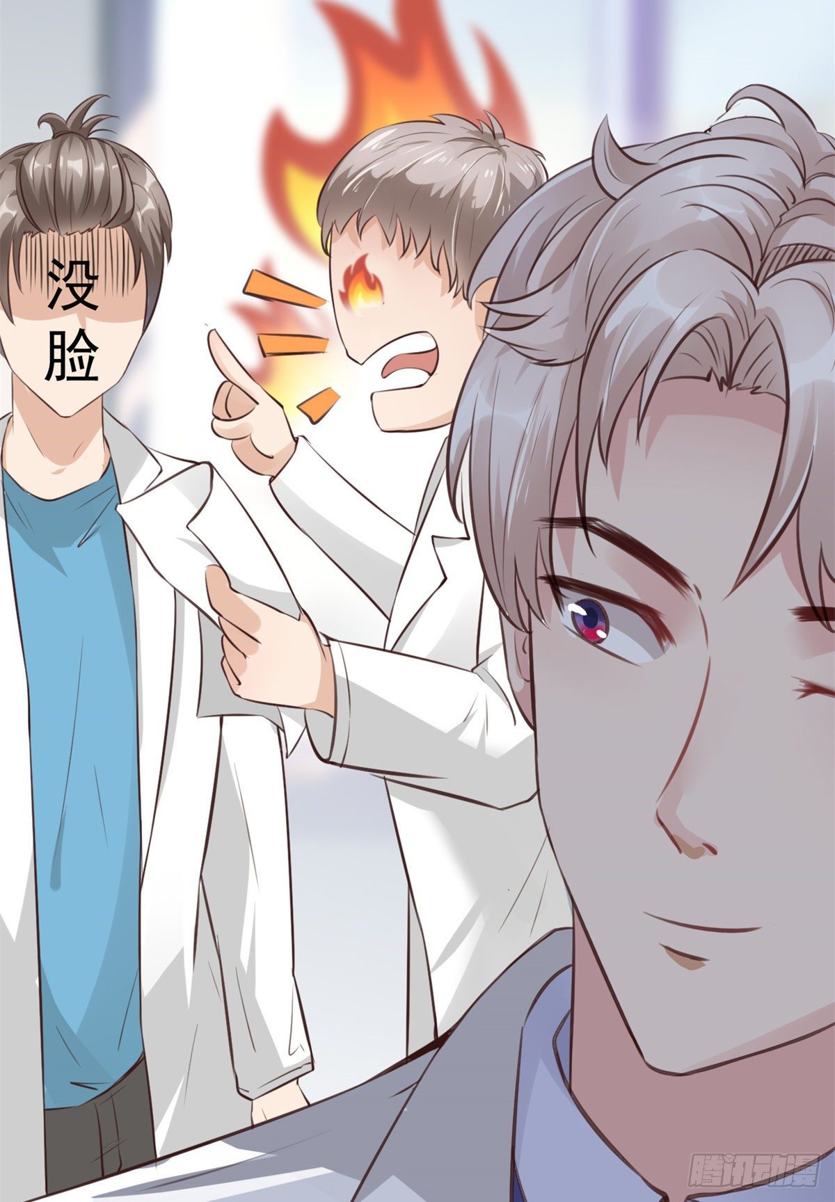 20 悸动13