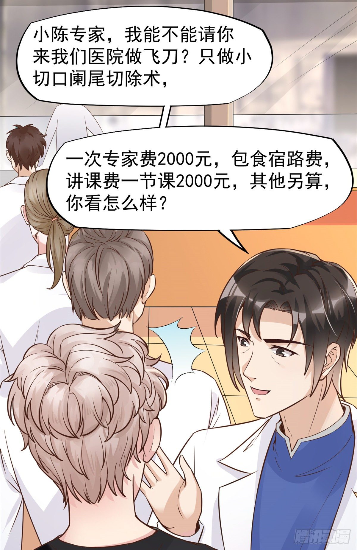 16 露一手39