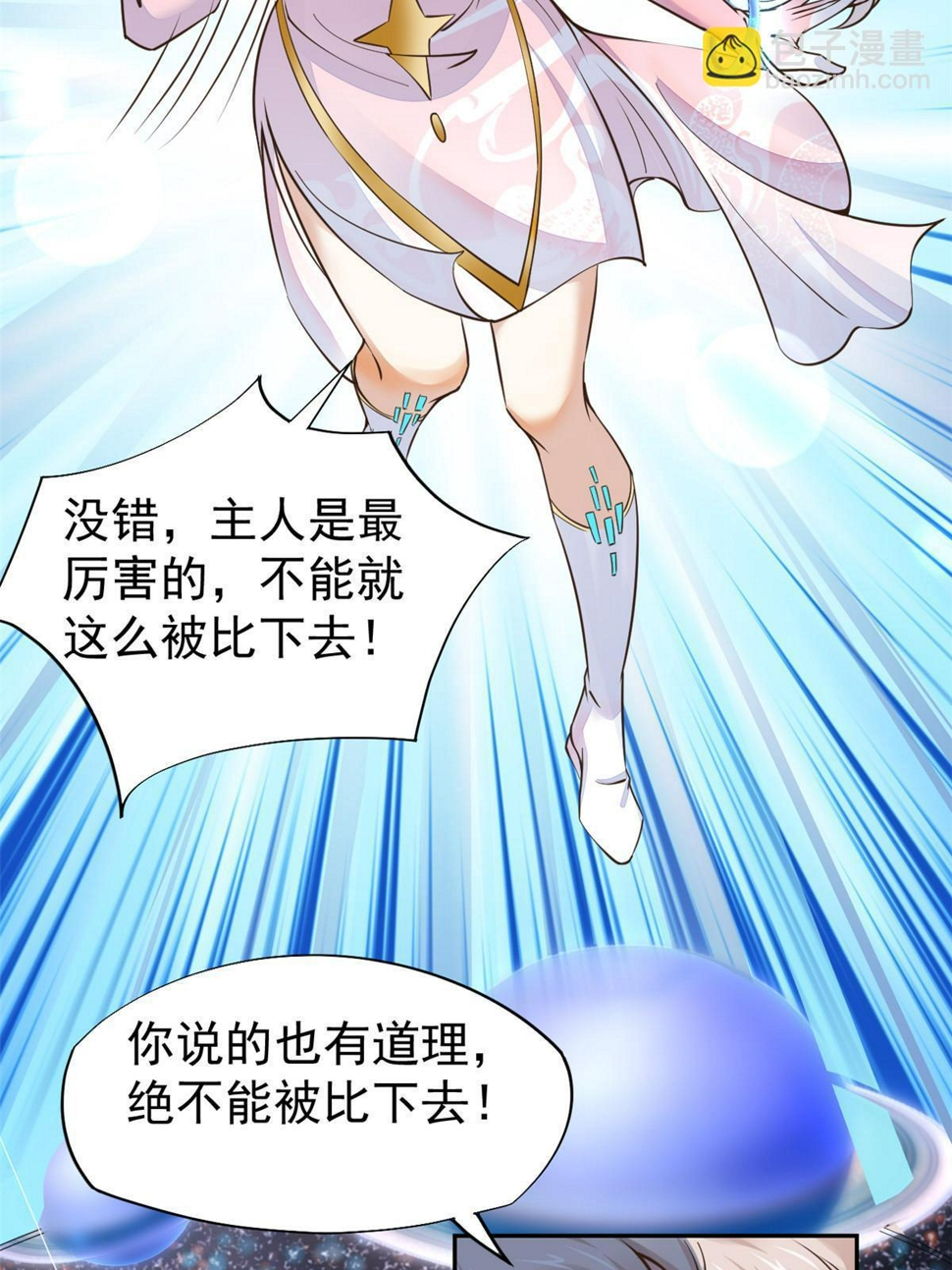 063战胜井然14