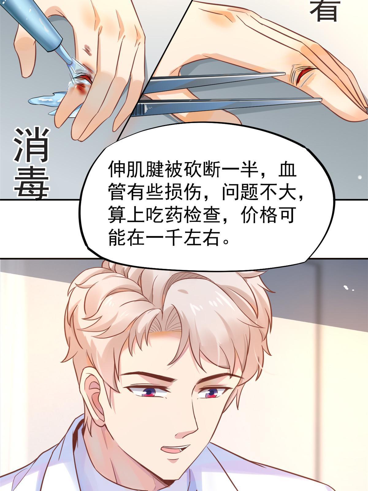 70我对你负责11