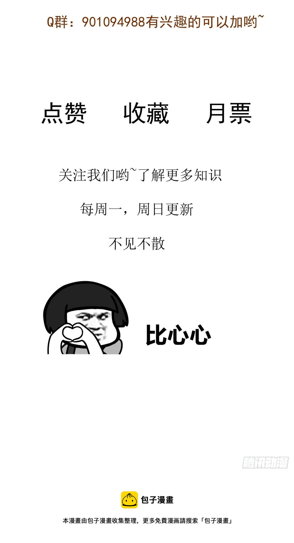 12 阁楼上的疯女人50