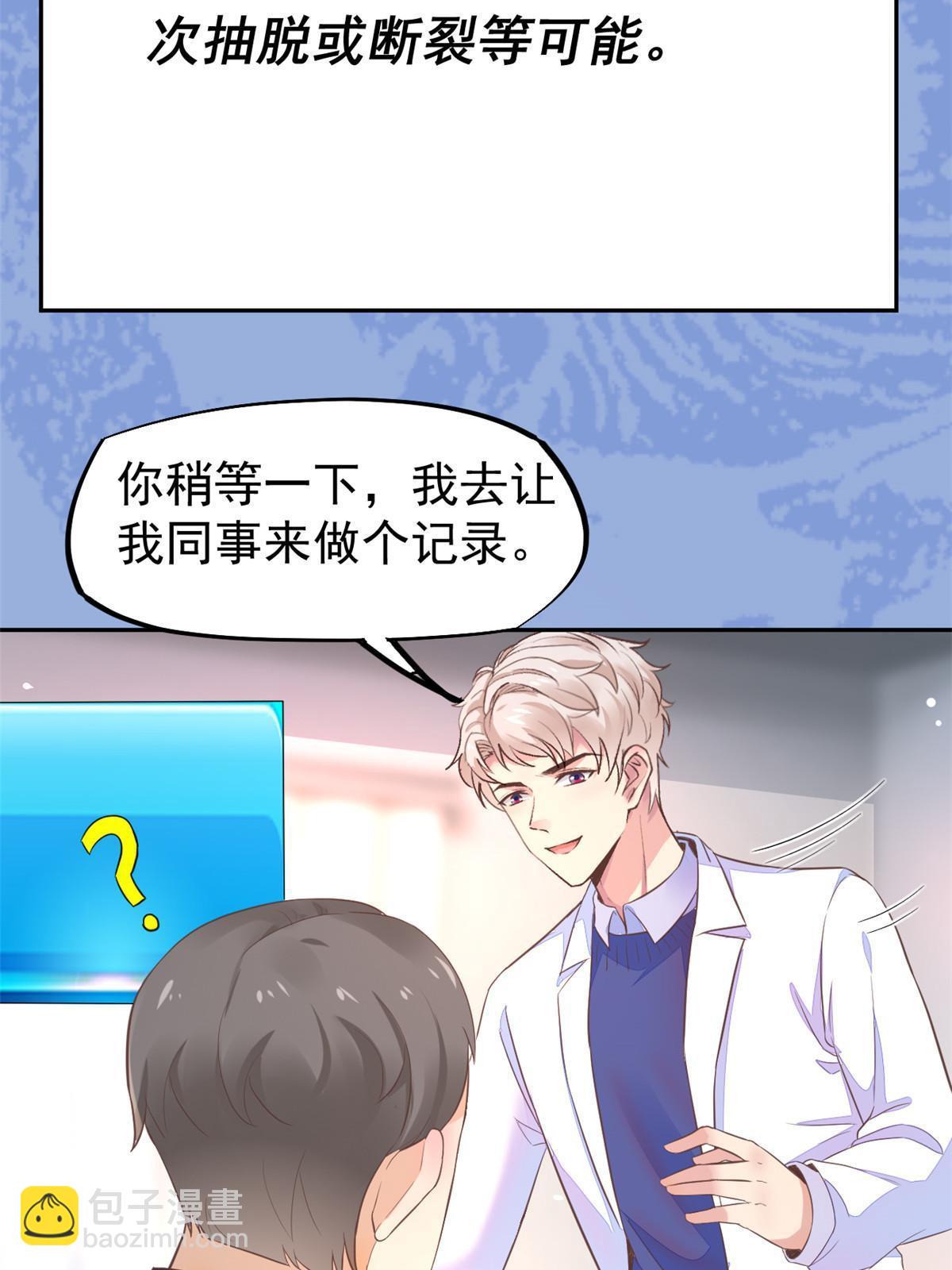 70我对你负责21