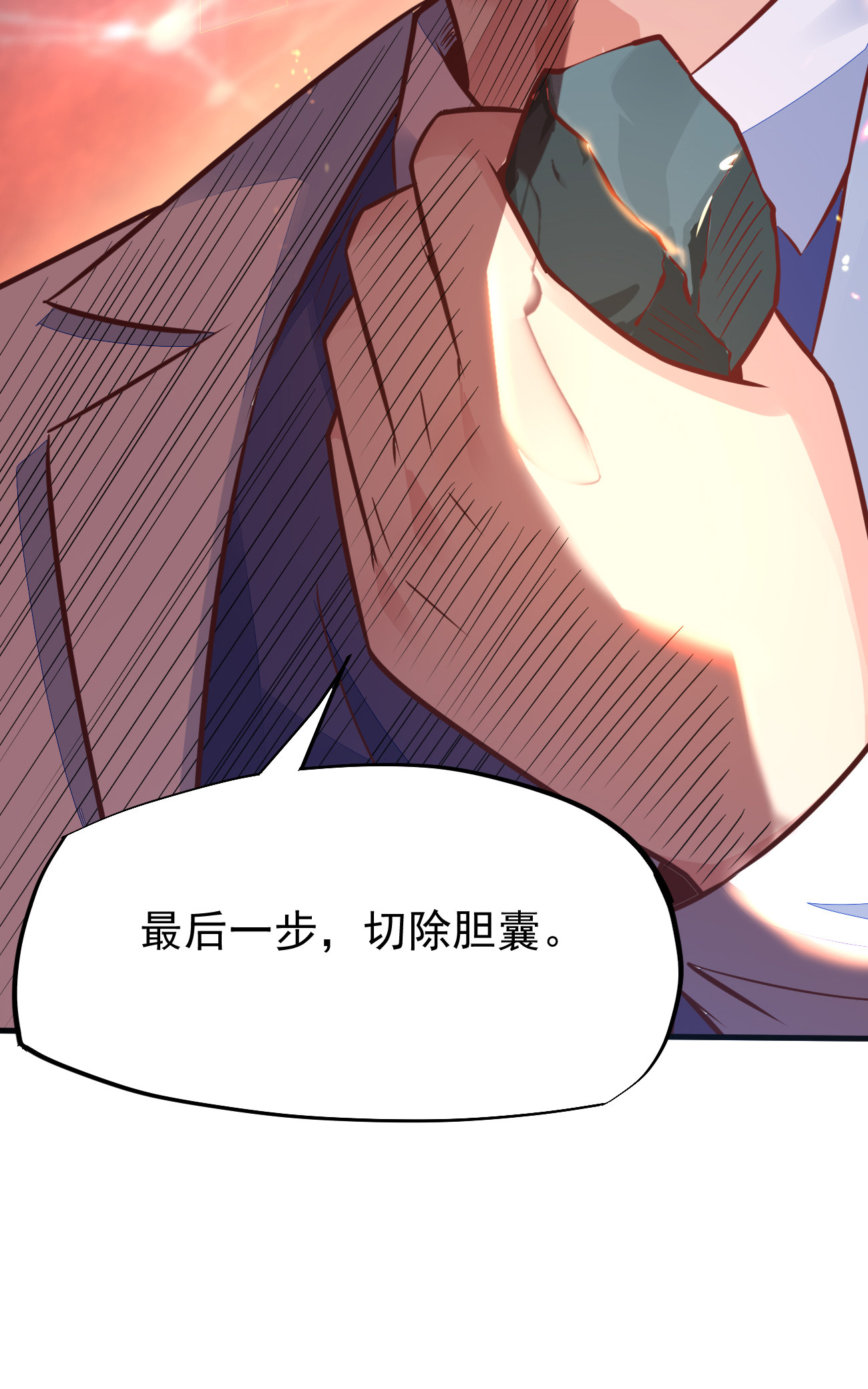 32 领主怪大爆41