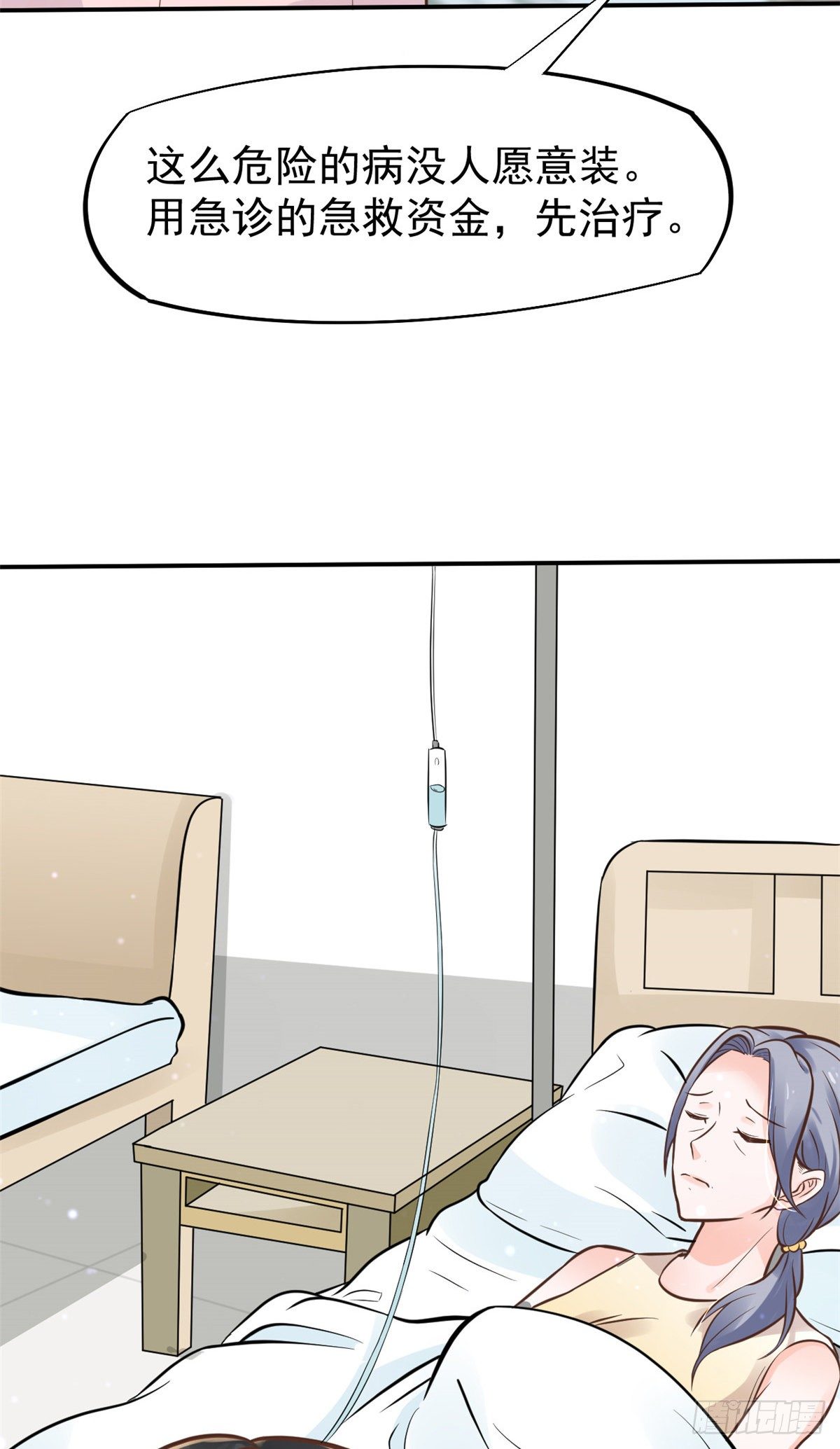 27 像极了爱情30