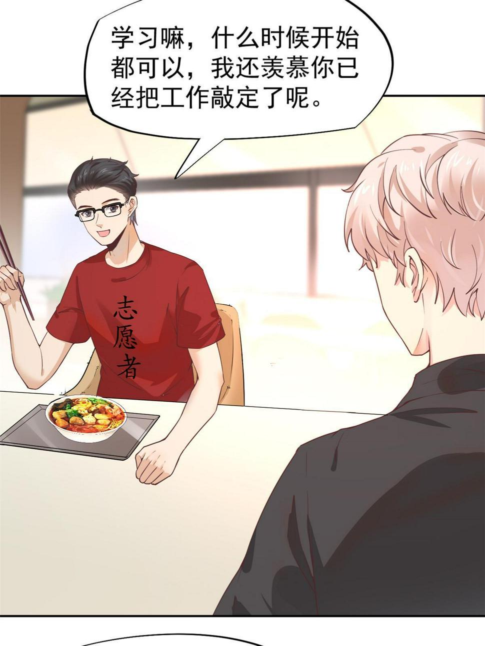 061折现就行24