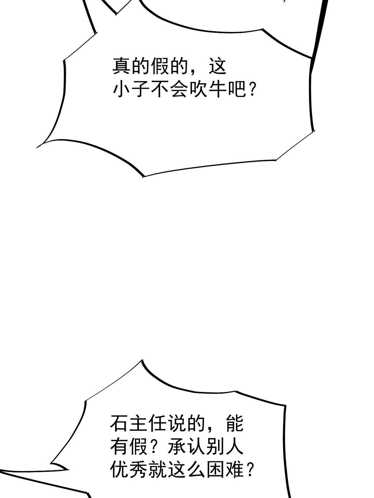30 MVP！十五连杀！51