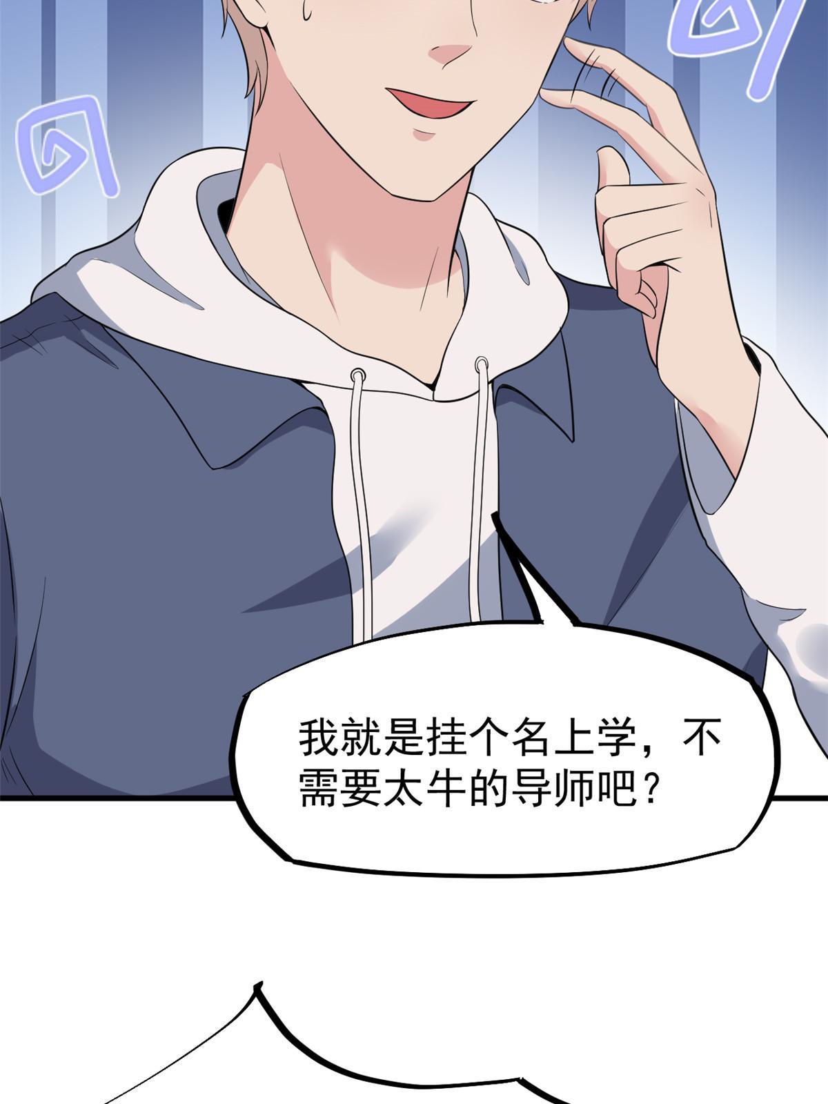 51 魔女孟熙56