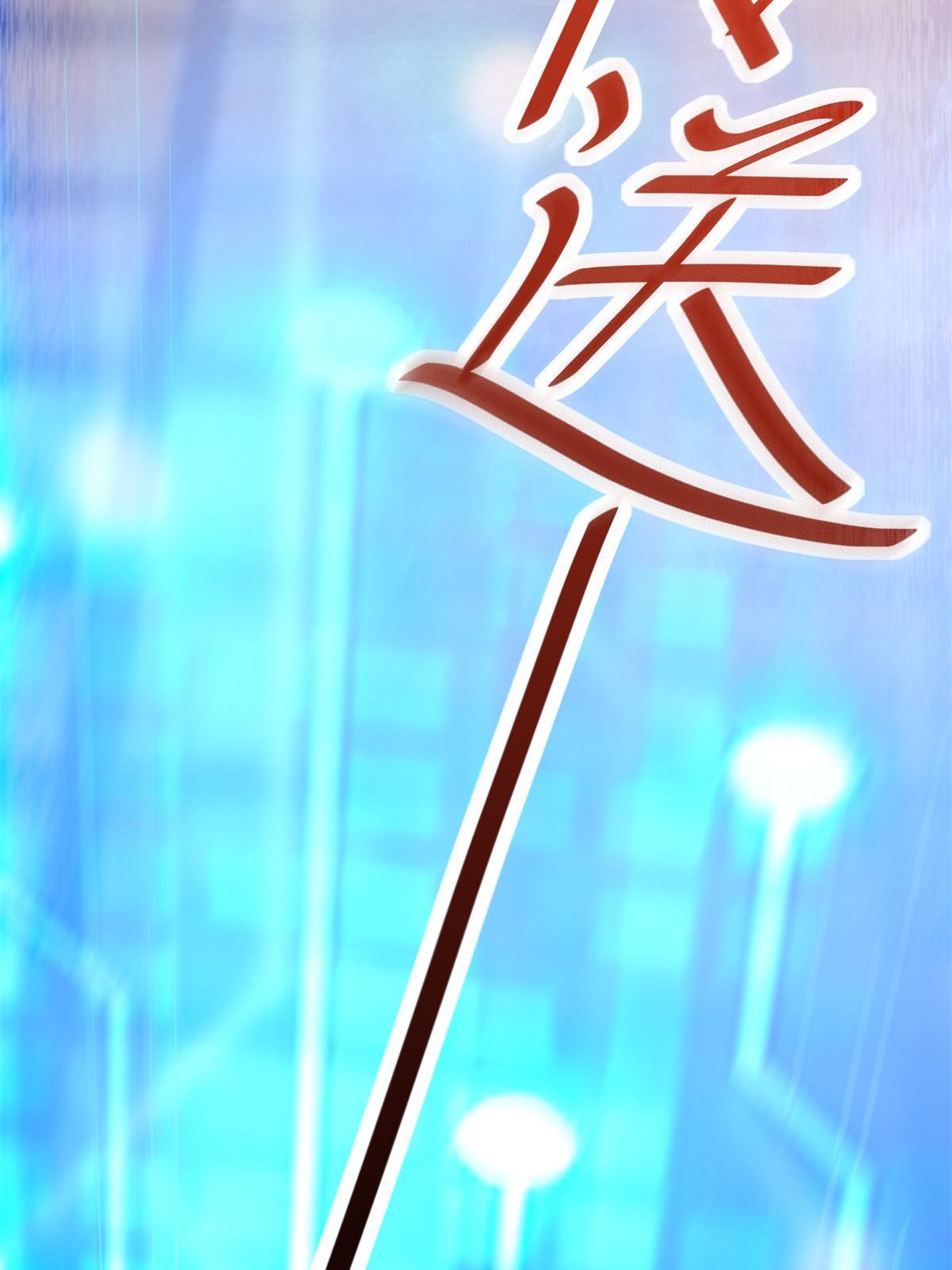 38 lv40王级阑尾怪59