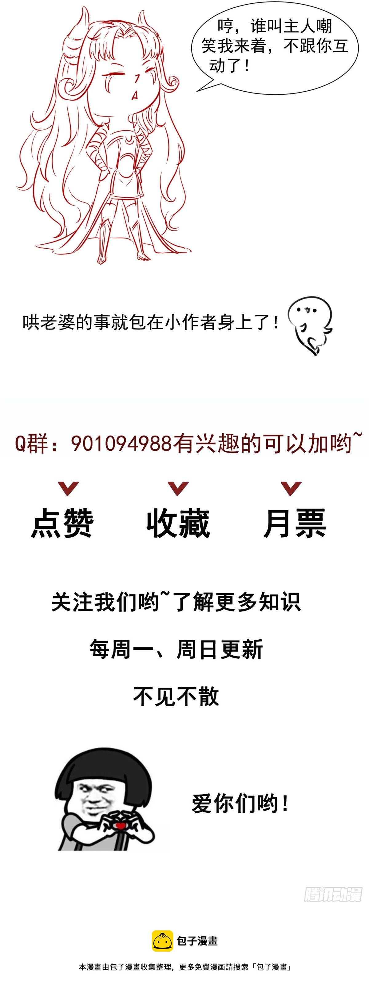07 抉择57