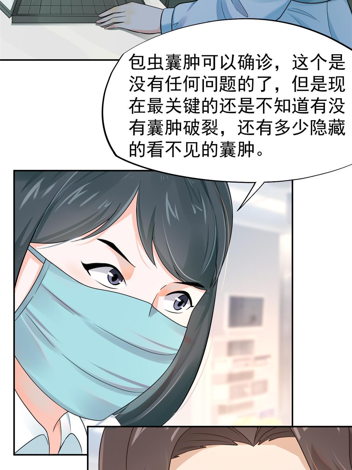 65打脸她的男朋友？18