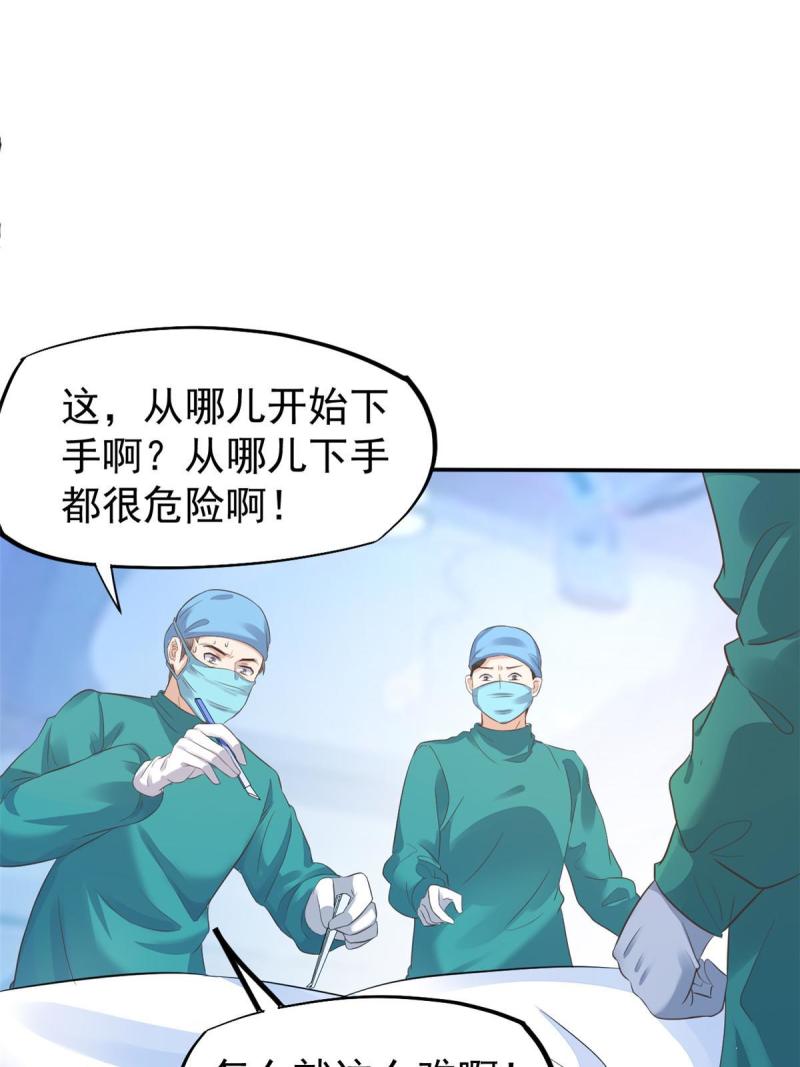 43 天大的讽刺42