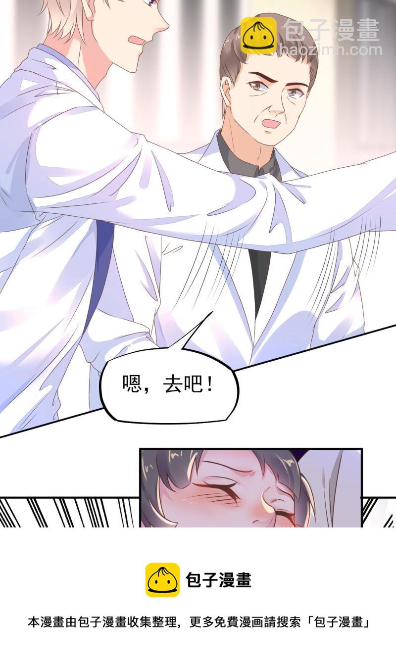 49 玩游戏惨剧12