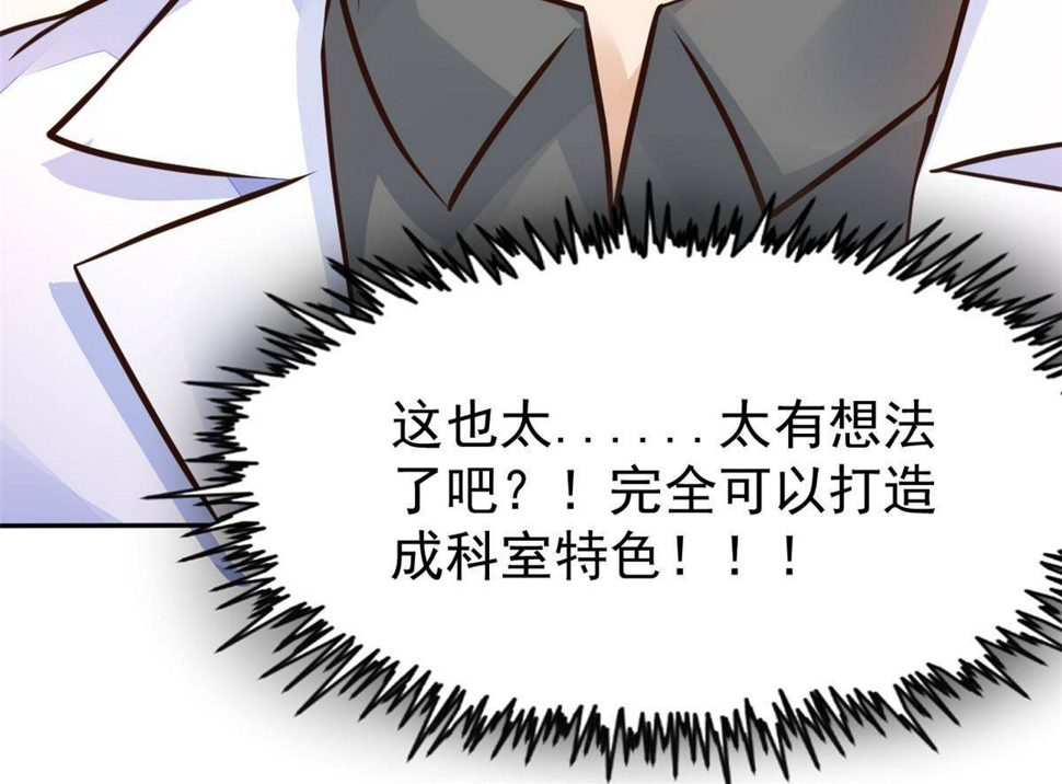 34 陈氏术式42