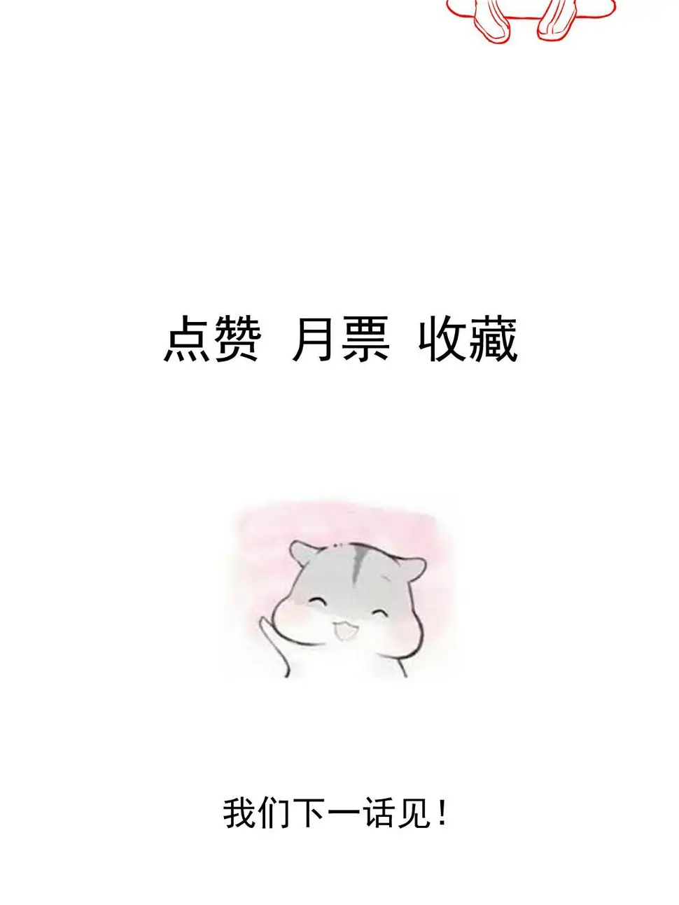 58 我可以做49