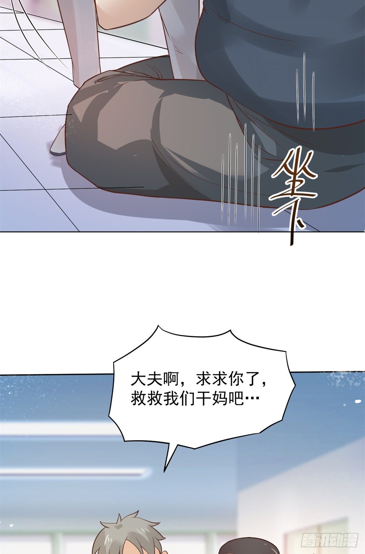 09 连环任务56