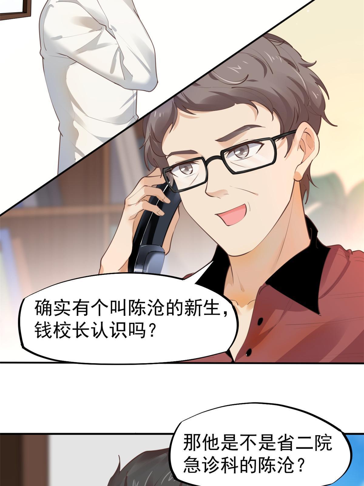 57 三支技能树49