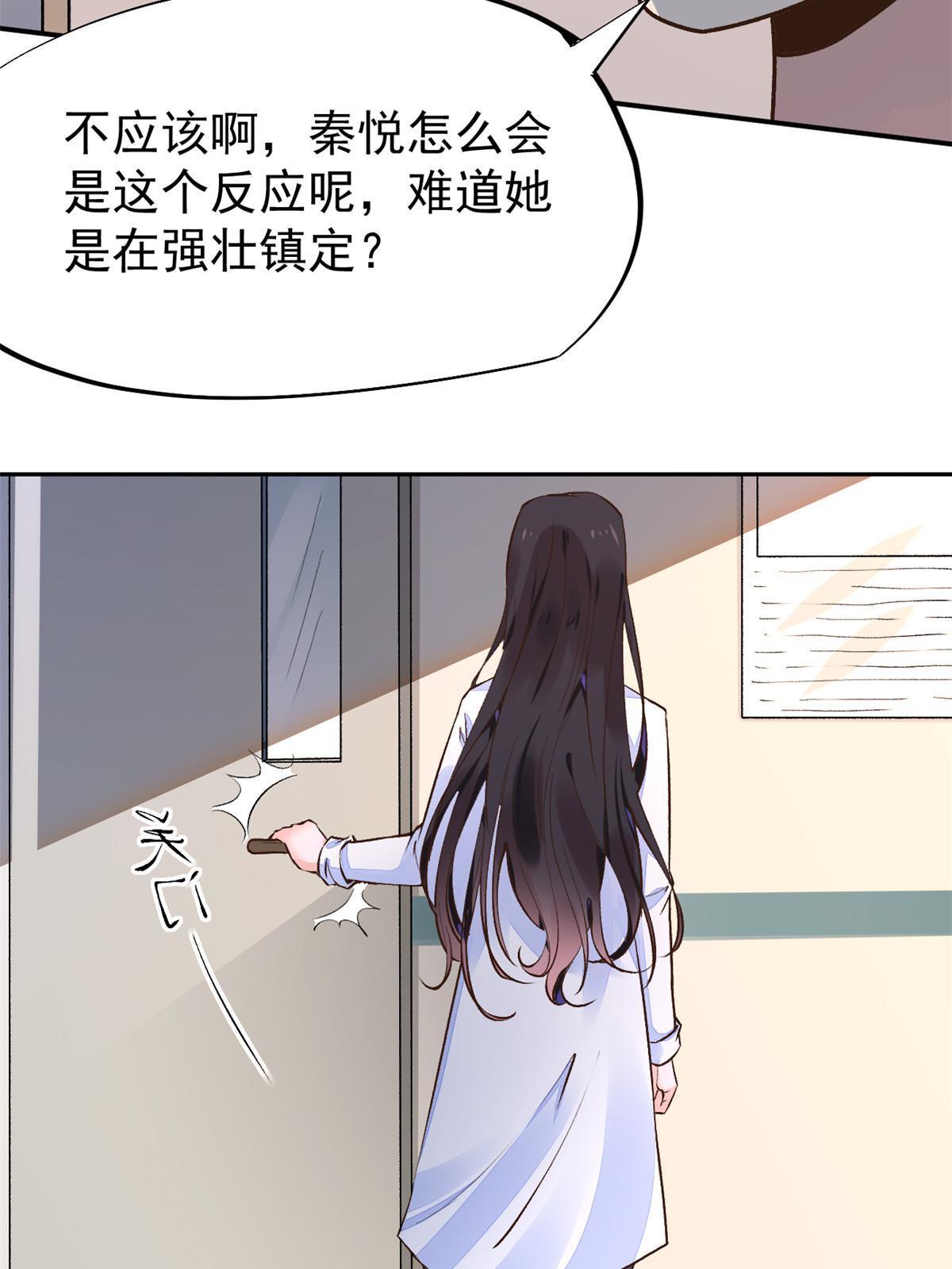 69心动女嘉宾12